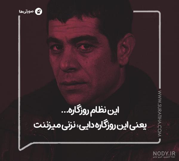 عکس فرزندان بهروز وثوقی