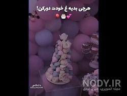 عکس فیک تولد دخترانه در کافه
