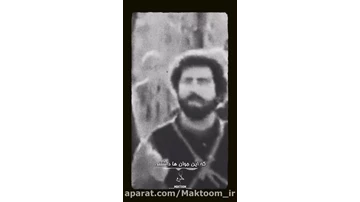 عکس قبر میرزا کوچک خان جنگلی