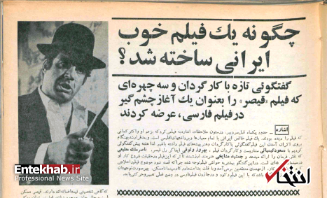 عکس لاتی قیصر
