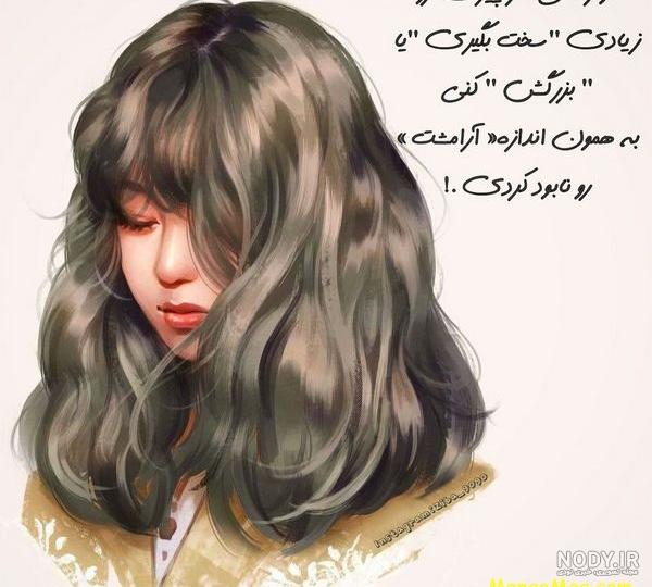 عکس نوشته طلاق و جدایی عکس نوشته طلاق و جدایی