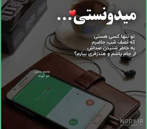 عکس هندزفری تو گوش