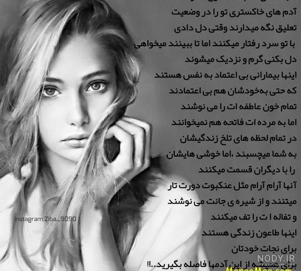 عکس پروفایل غمگین بدون متن عکس پروفایل غمگین بدون متن