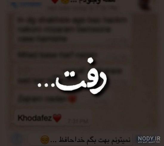 عکس پروفایل هندزفری پسرانه