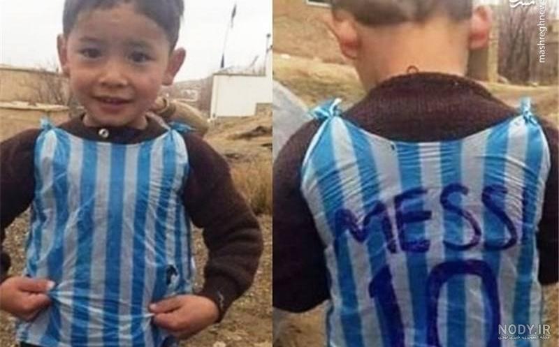 عکس پسر افغانی عکس پسر افغانی