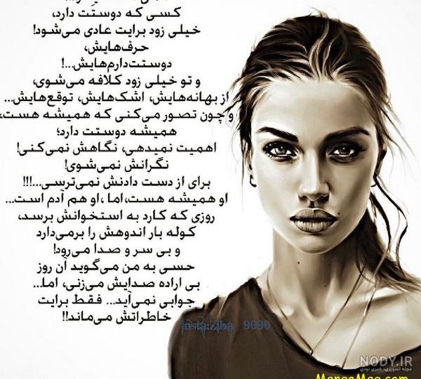 عکسهای غمگین عاشقانه جدید
