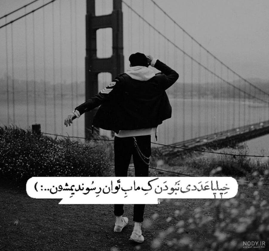 لاکچری عکس دخترونه با هندزفری