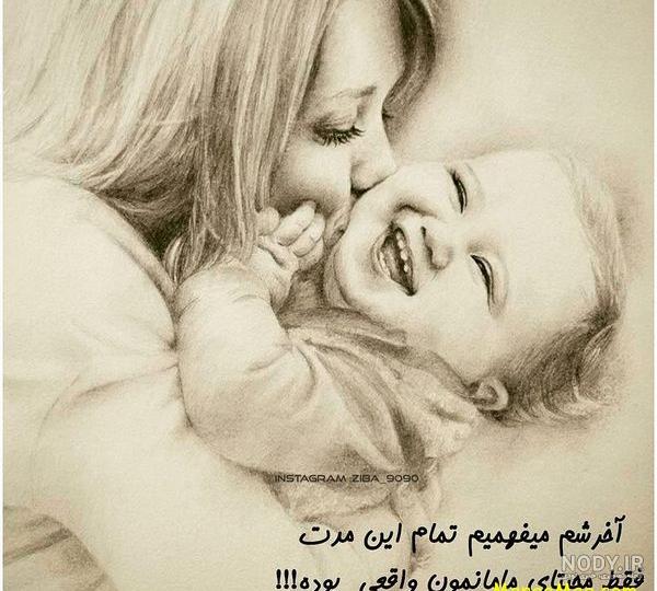 پروفایل غمگین عاشقانه پروفایل غمگین عاشقانه