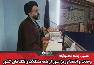 اراذل مشیریه اراذل مشیریه