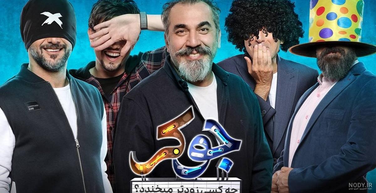 بازیگران فصل ۶ جوکر