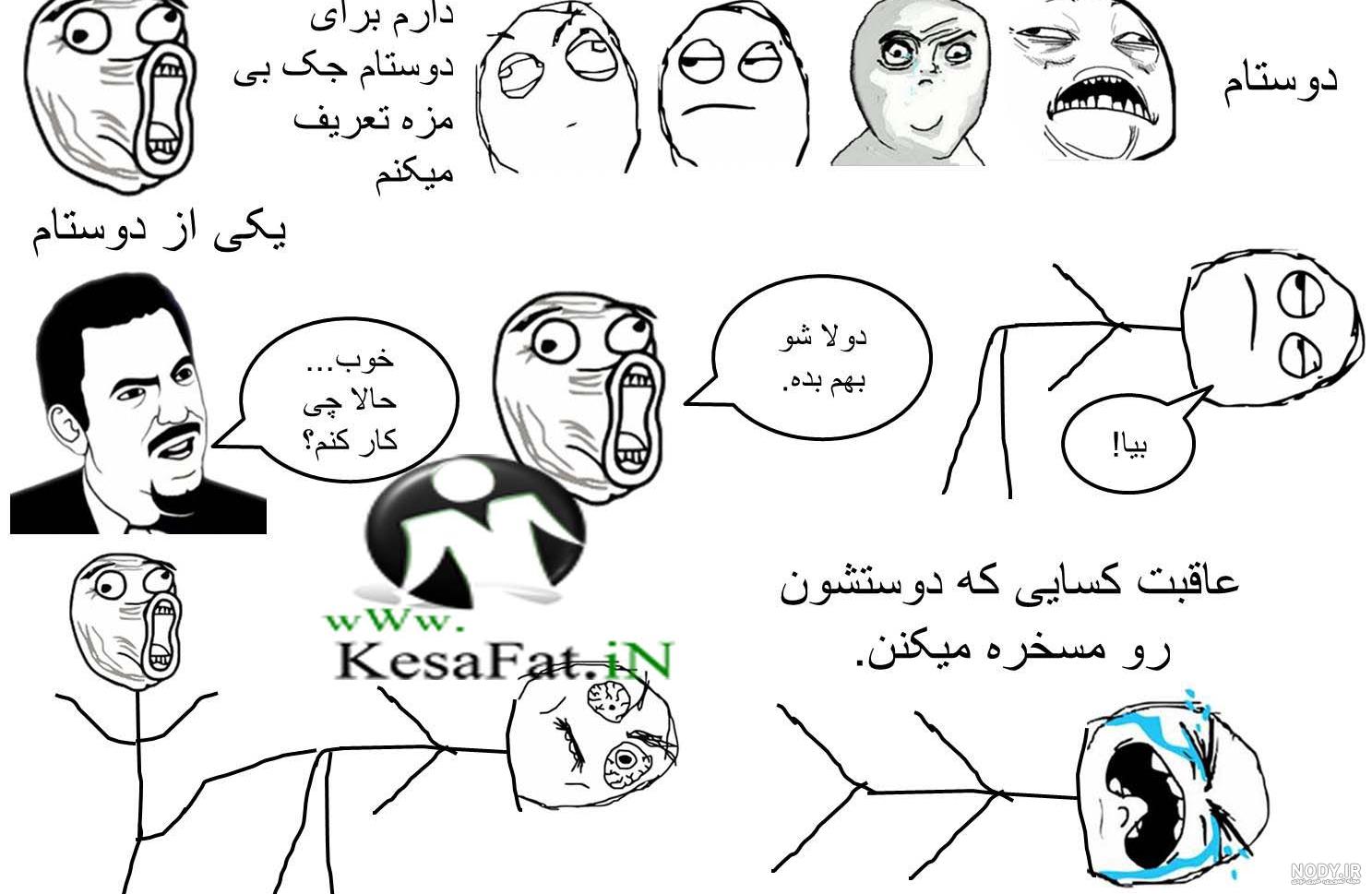 جملات بی مزه