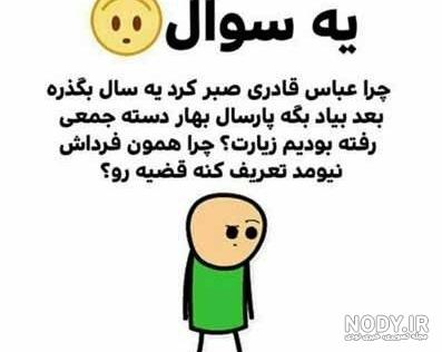 جوک های بی مزه جناب خان