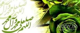 ذکر روز جمعه با شعر ذکر روز جمعه با شعر