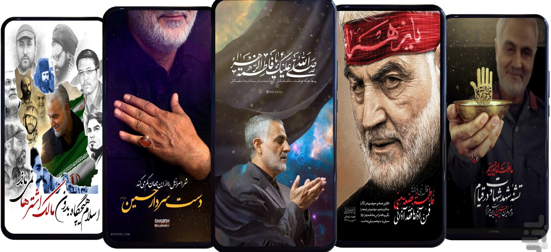 عکس با کیفیت حاج قاسم در لباس خادمی