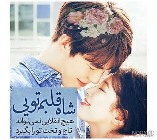 عکس دختر کره ای بامزه