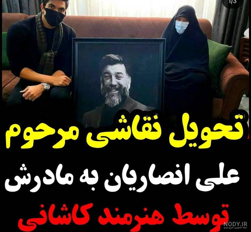 عکس علی انصاریان در بیمارستان