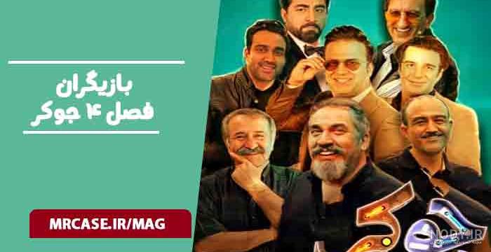 فیلم جوکر ۱۲