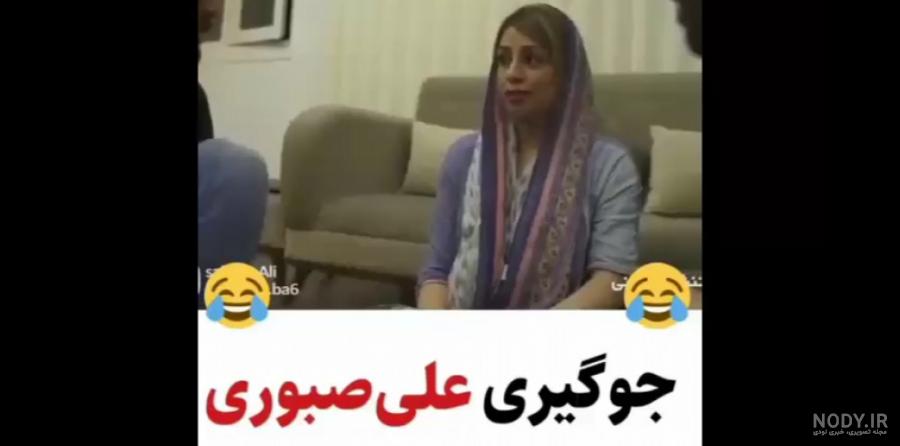 قد علی صبوری قد علی صبوری