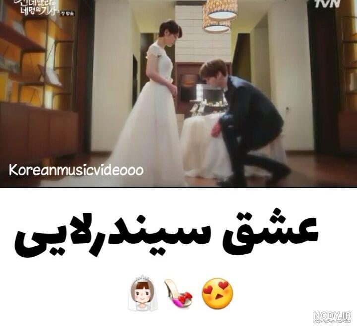 پروفایل ست عاشقانه