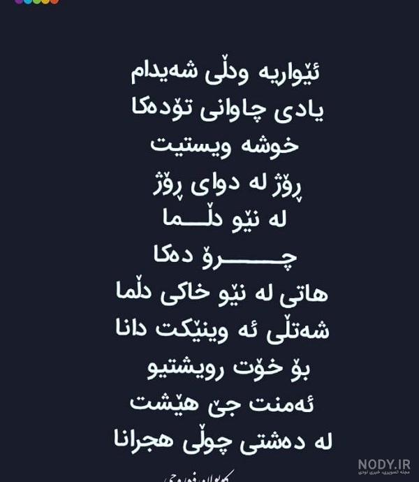 استوری کردی