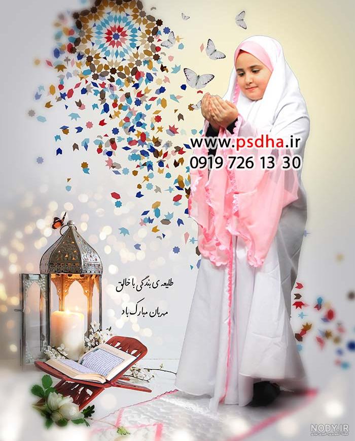 بک گراند جشن تکلیف دخترانه