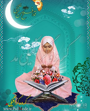تم جشن تکلیف در منزل