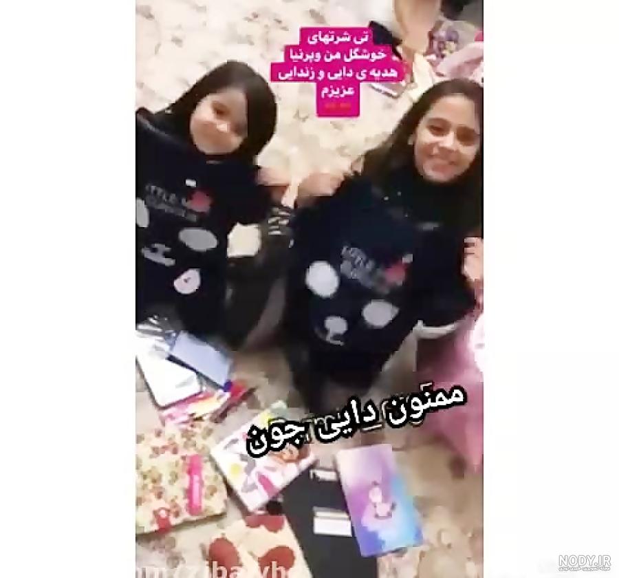 تولد مامان پارمیس مدل تولد مامان پارمیس مدل