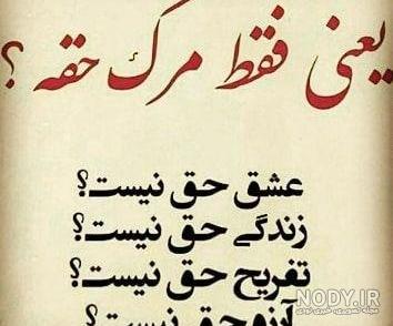 تکست کوردی اینستاگرام تکست کوردی اینستاگرام