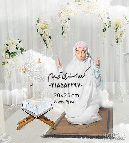 جشن تکلیف کلاس سوم