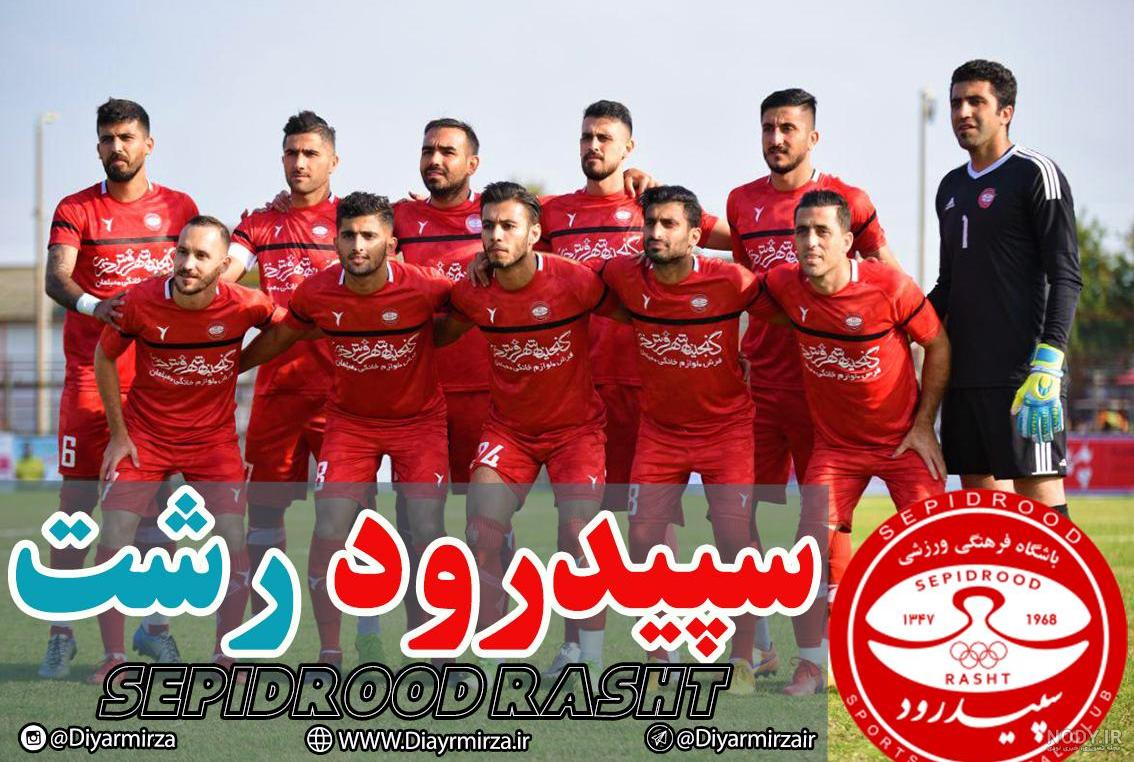 خزرآنلاین رشت
