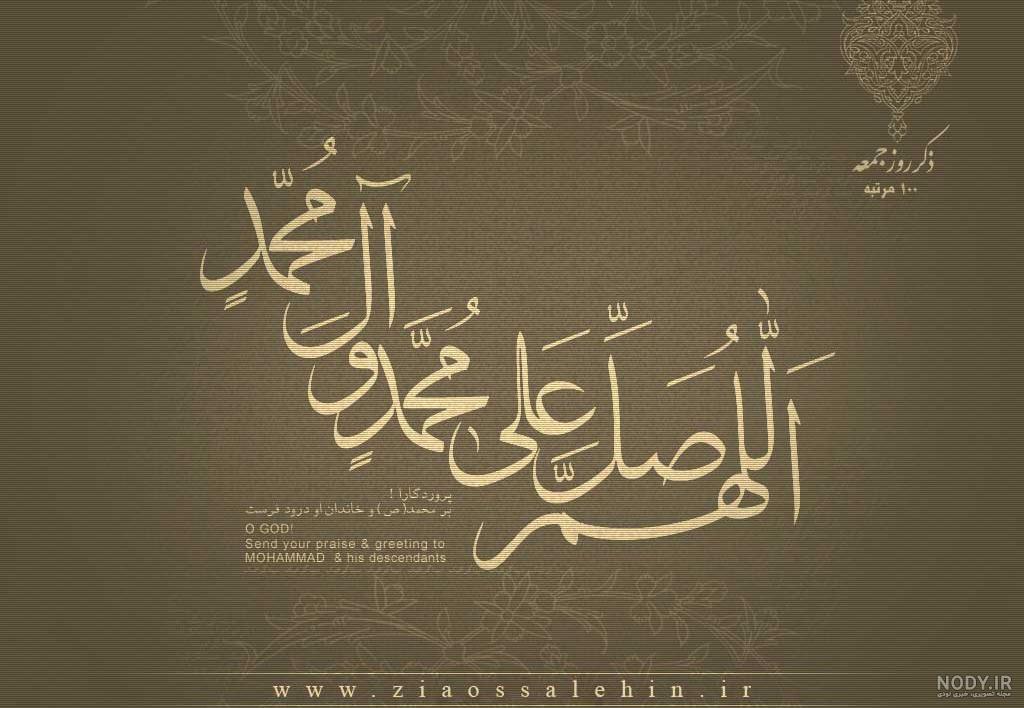 ذکر روز جمعه برای حاجت