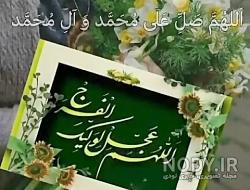 ذکر روز جمعه صلوات
