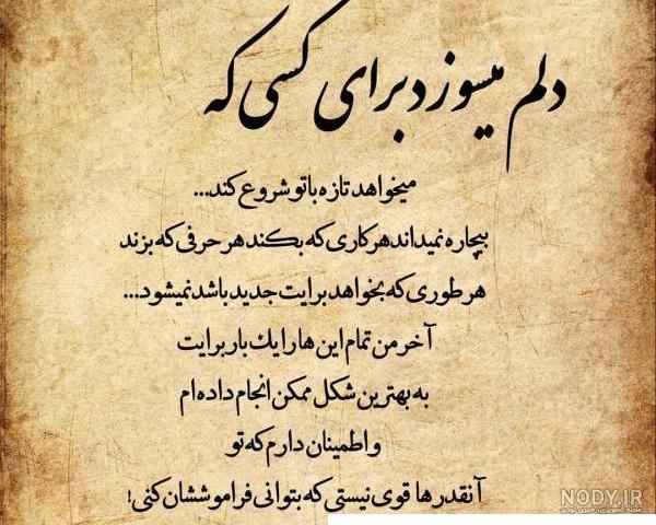 عکس برای گروه فامیلی واتساپ عکس برای گروه فامیلی واتساپ