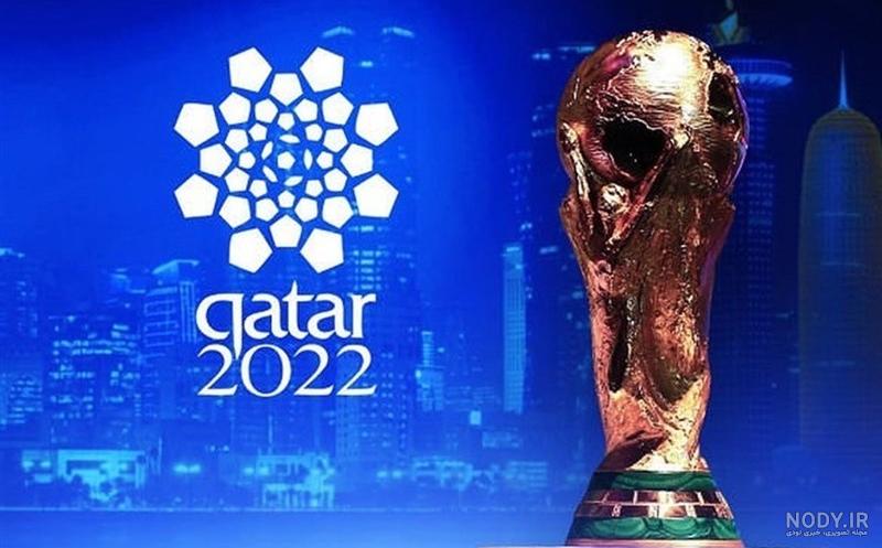 عکس جام جهانی قطر