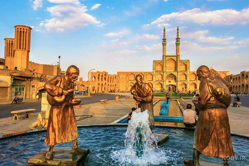 عکس جاهای دیدنی یزد عکس جاهای دیدنی یزد