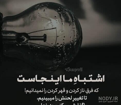 عکس سیاه و سفید عاشقانه اینستا عکس سیاه و سفید عاشقانه اینستا