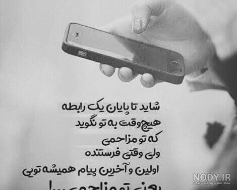 عکس نوشته سیاه سفید عاشقونه عکس نوشته سیاه سفید عاشقونه