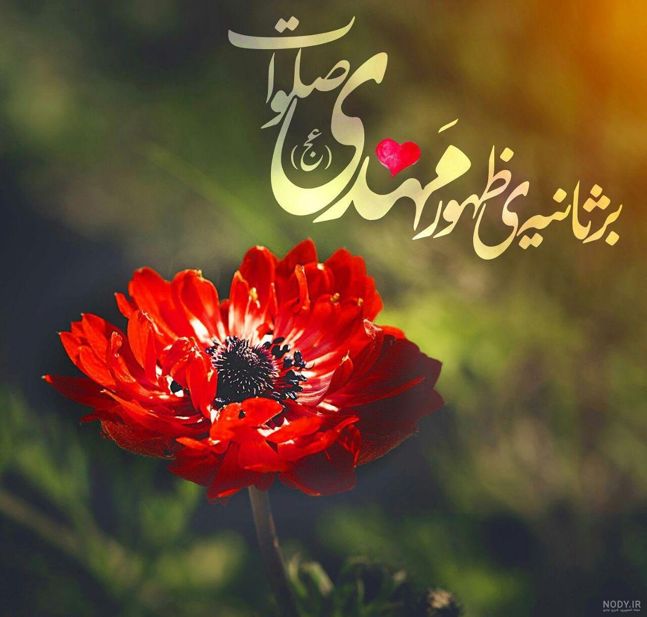 عکس نوشته ماه رمضان اینستاگرام