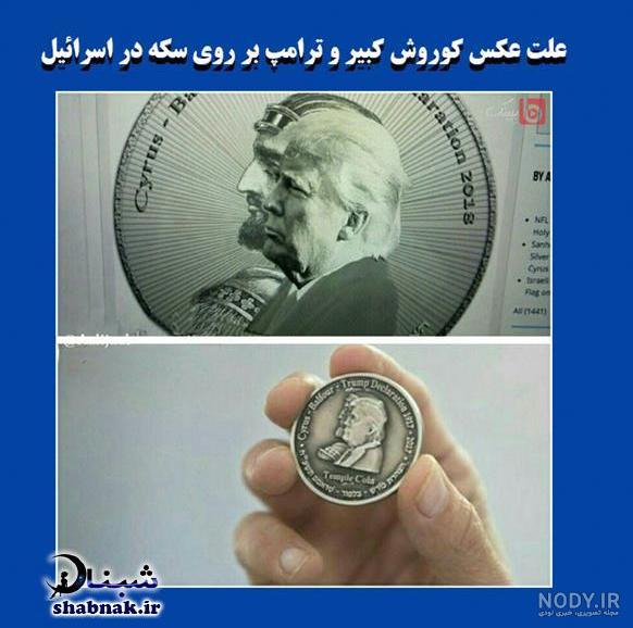 عکس نوشته کوروش کبیر در مورد عشق