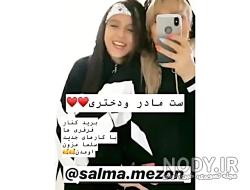 عکس پارمیس در اینستا عکس پارمیس در اینستا