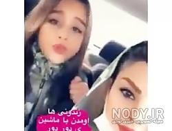 عکس پارمیس مدل و دوست پسرش عکس پارمیس مدل و دوست پسرش