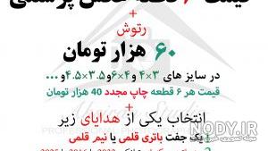 عکس ۳ در ۴ با گوشی عکس ۳ در ۴ با گوشی
