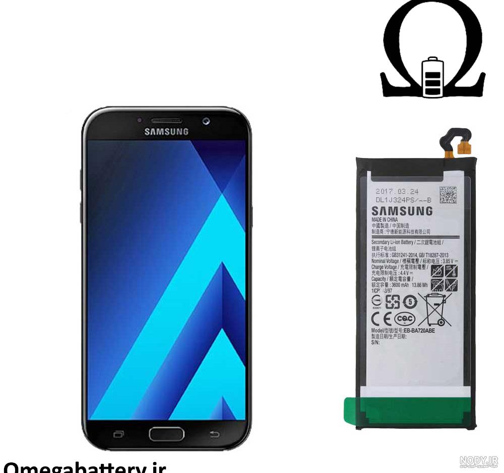 قیمت گوشی a7 2017 قیمت گوشی a7 2017