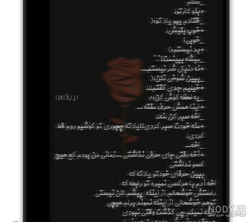 متن مغرورانه برای بیو