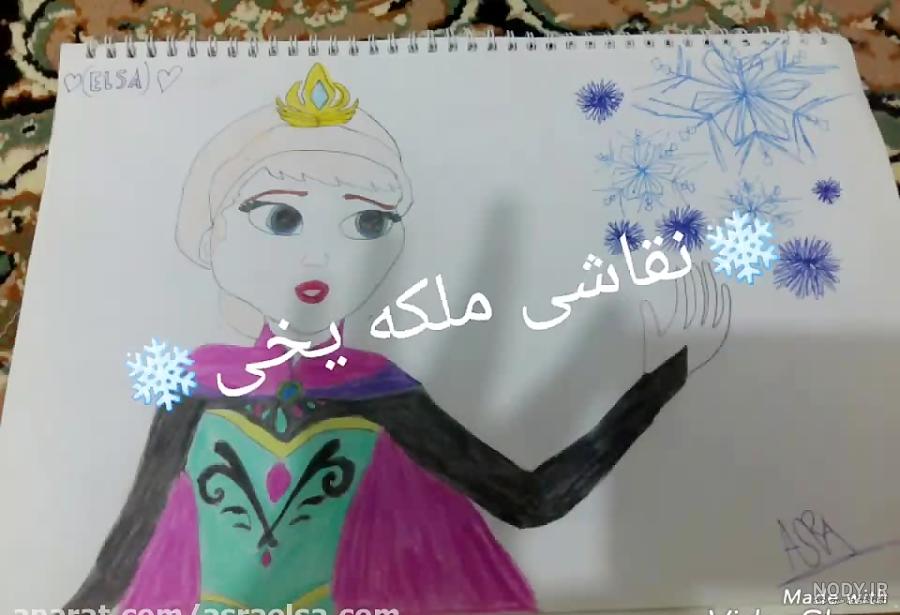 نقاشی ملکه گلها نقاشی ملکه گلها