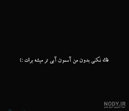 پروفایل سیاه ساده