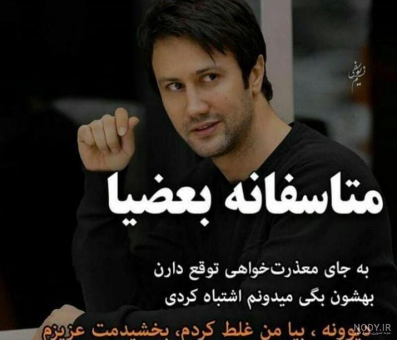 پروفایل کوردی دایه گیان