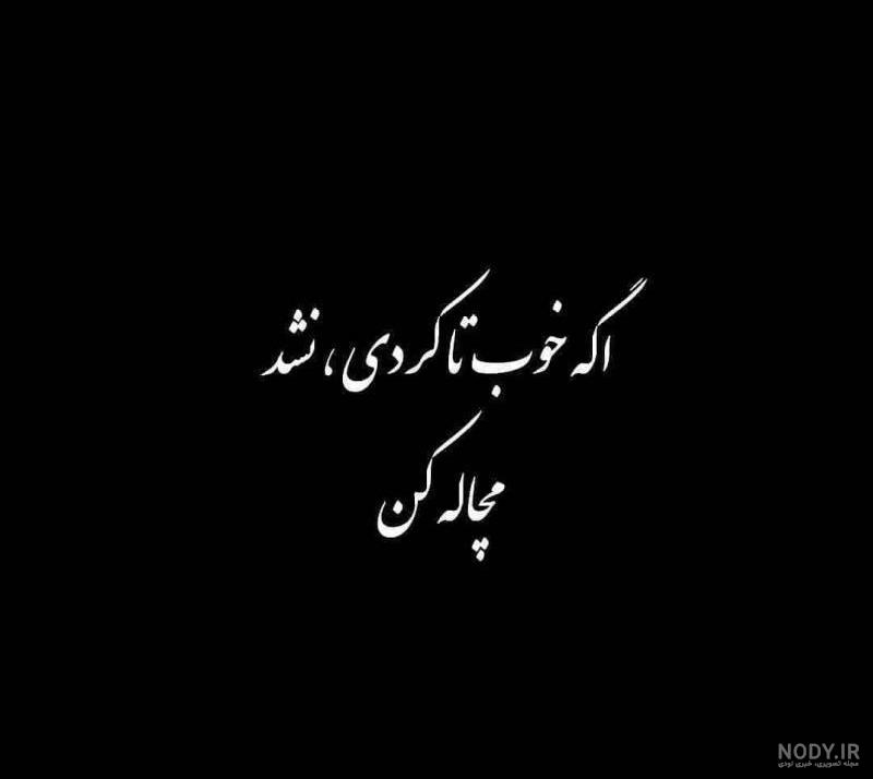 کانال متن کوردی با ترجمه