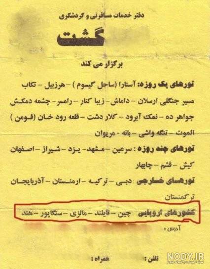 بازیابی عکسهای حذف شده از گالری بازیابی عکسهای حذف شده از گالری