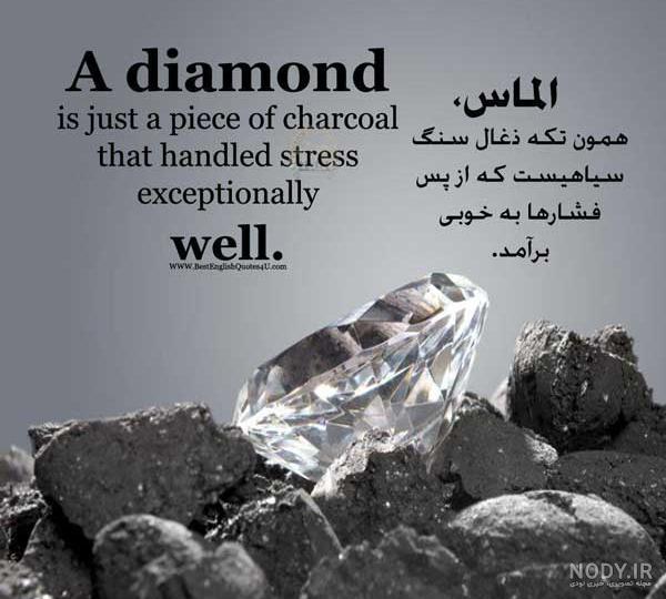 ساخت الماس از خاکستر انسان